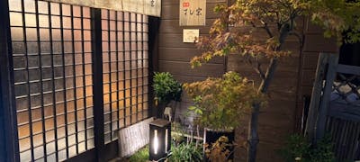 別府駅周辺グルメ おしゃれで美味しい レストランランキング 15選 一休 Comレストラン 別府駅周辺グルメ おしゃれで美味しい レストランランキング 15選 一休 Comレストラン