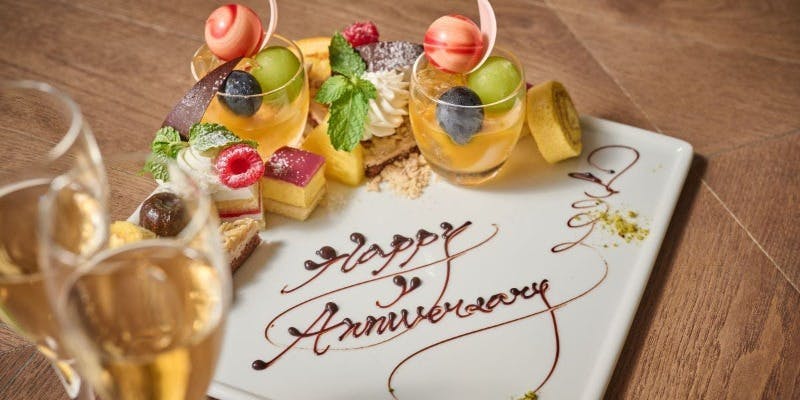 【ランチ記念日プラン】乾杯酒＆メッセージ付きデザートプレートとランチコース5品