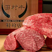 個室焼肉 銀座 きたお