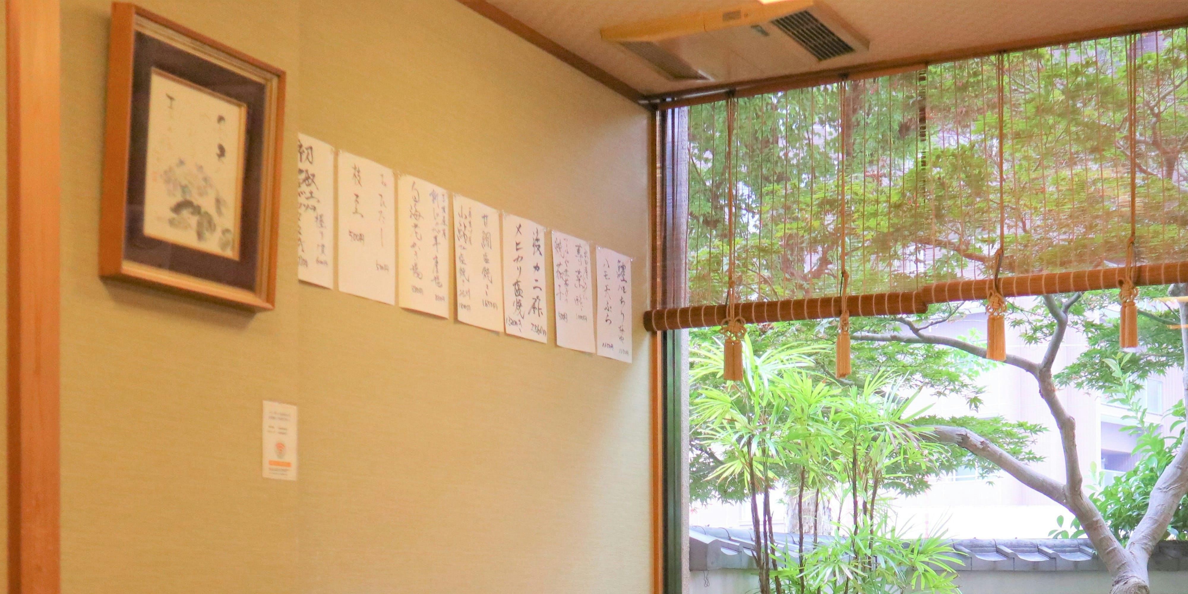 吉野寿司（よしのすし）