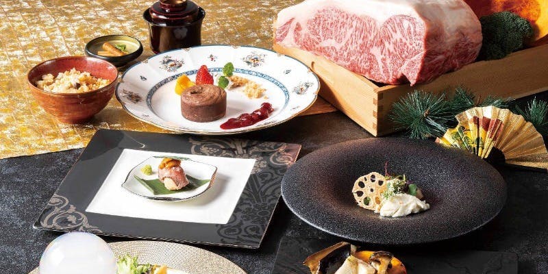 【福】ニューイヤーランチコース～シェフ自慢の前菜と特選銘柄牛ロースをメインにした全9品～