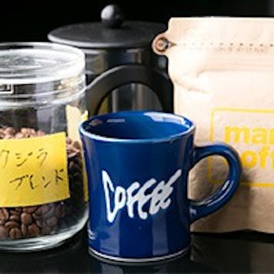 産地・焙煎者までこだわり抜いたコーヒー