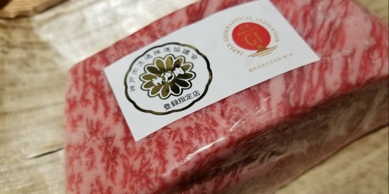 【神戸牛ランチコース】兵庫ブランド神戸牛ステーキ含む全7品