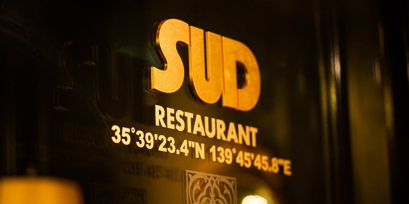 SUD Restaurant TERAKOYA