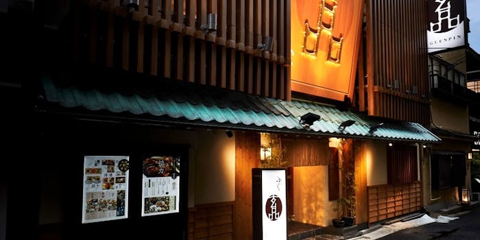 大阪の和食が楽しめる個室があるおすすめレストラン20選 一休 Comレストラン