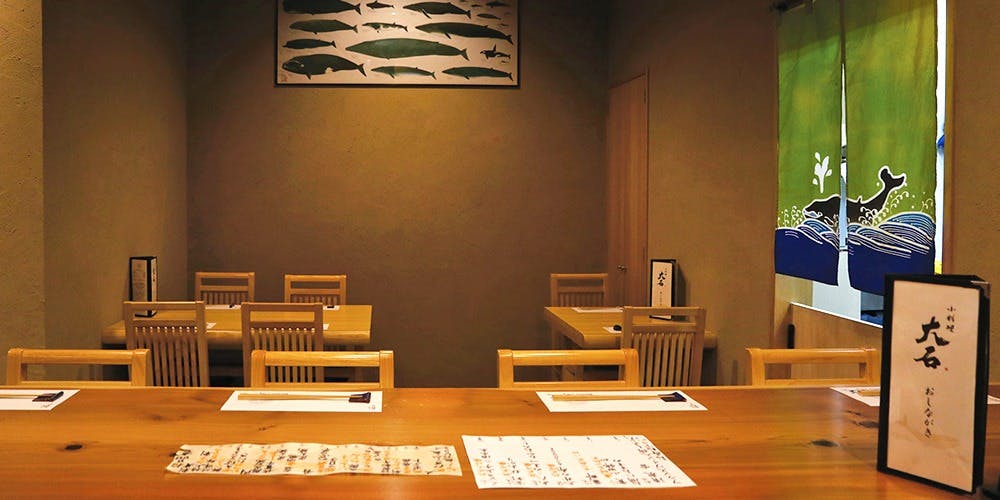 小料理大石 - 画像3