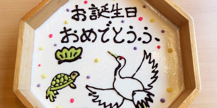 大阪の長寿祝で懐石 会席料理が楽しめるおすすめレストラントップ1 一休 Comレストラン 大阪の長寿祝で懐石 会席料理が楽しめるおすすめレストラントップ1 一休 Comレストラン