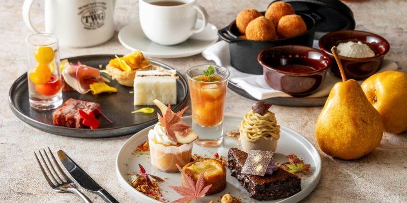 【Afternoon Tea】無花果や栗など秋色のスイーツとセイボリー（10/1～12/2）