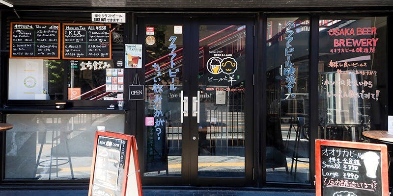 ビールと羊 - 画像3