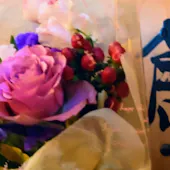 会員制 寿司割烹鷹勝 博多総本店