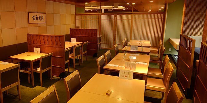 美濃吉 京王新宿店（みのきち）