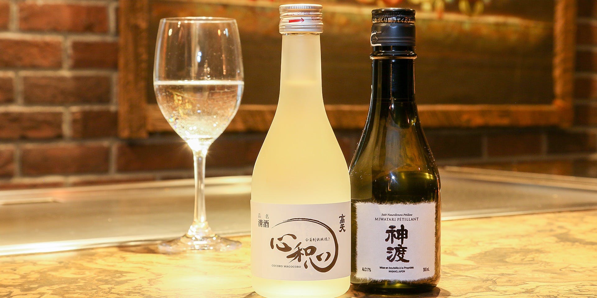 Al Cuore（【旧店名】心 和心）