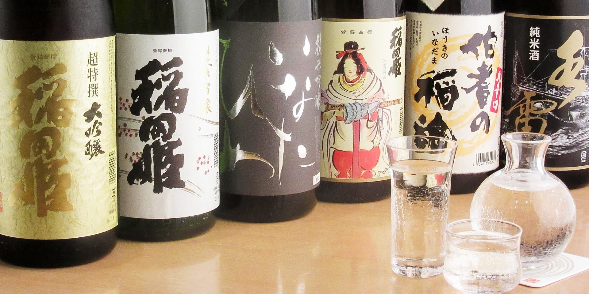 個室処 稲田屋はなれ 八重洲店