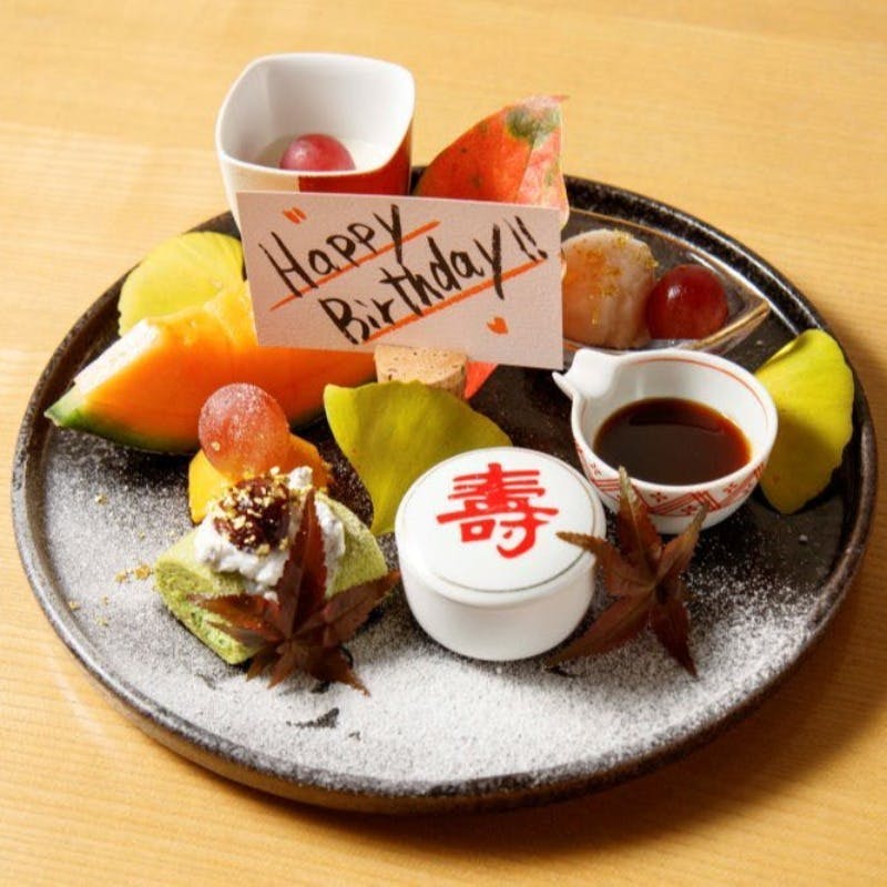 【記念日】デザートをメッセージカード付きデザートプレートにアップグ レード！