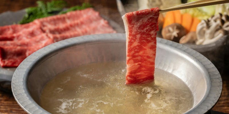【A5ランク和牛 しゃぶしゃぶ】単品でもご注文OK