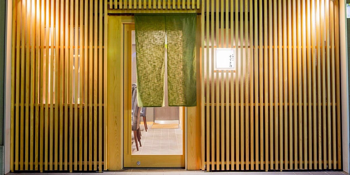 ～時々～すずきの - 画像2