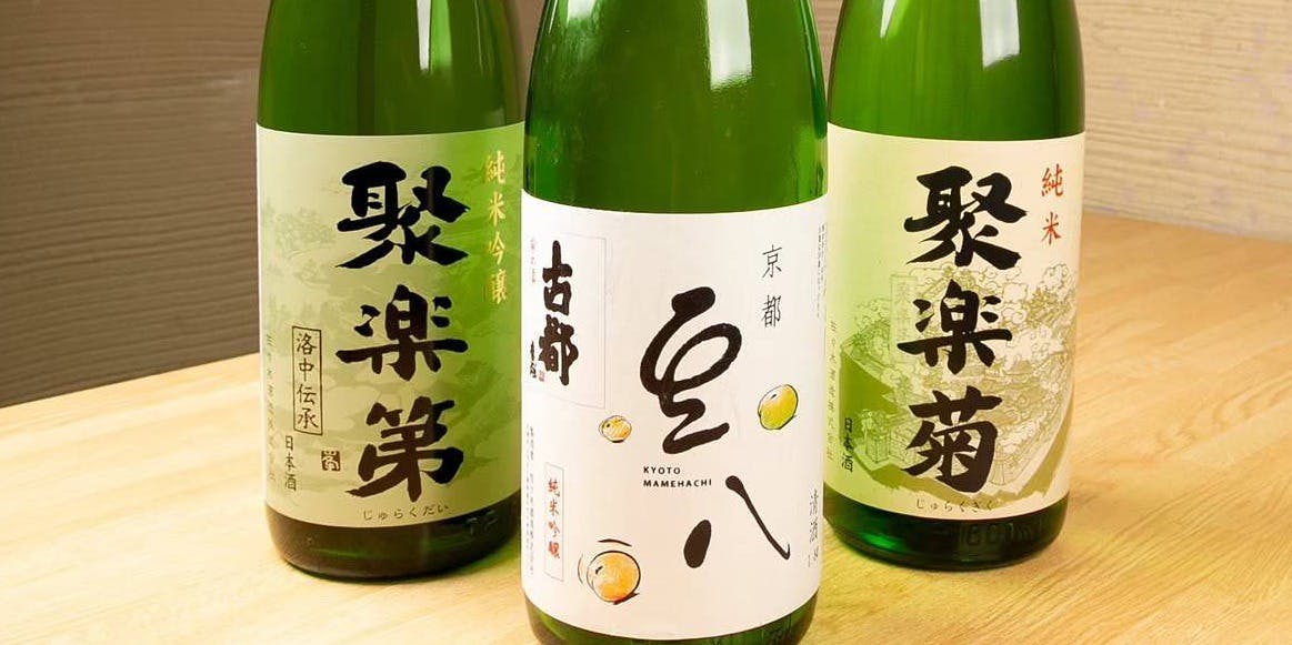 豆腐料理とおばんざい まるたけえびす豆八 京都 先斗町（【旧店名】豆腐料理とおばんざい 京都豆八）