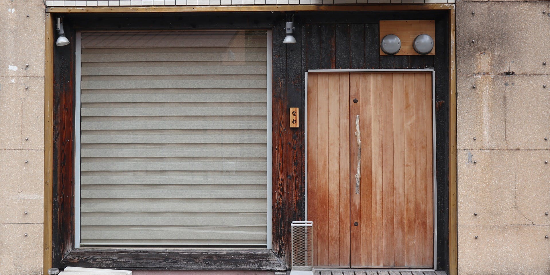 酒亭 なわ - 画像4