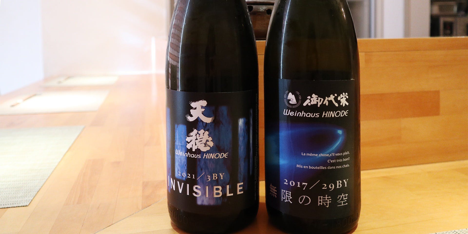 酒亭 なわ - 画像10