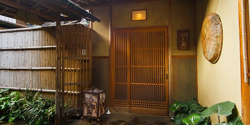 祇園にしかわ - 画像4