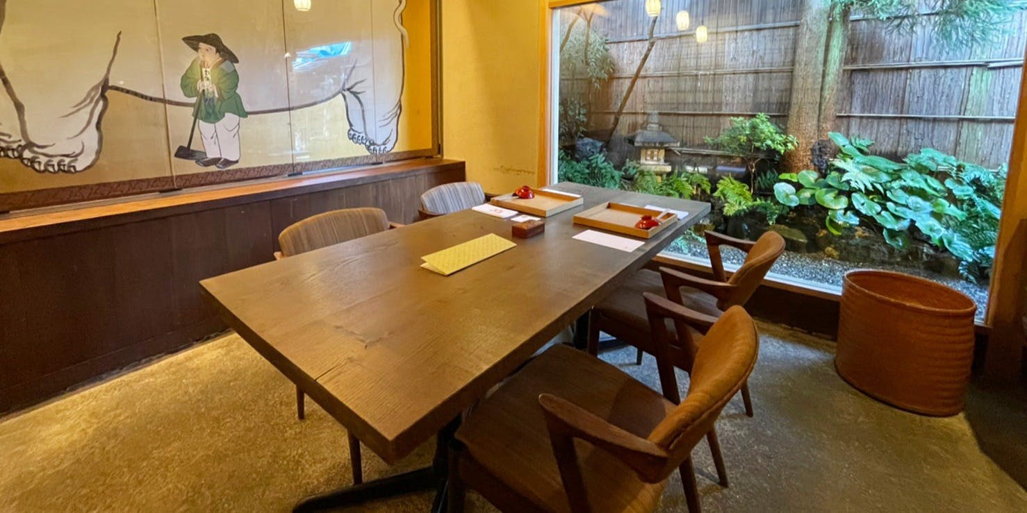 祇園 にしかわ 3枚目