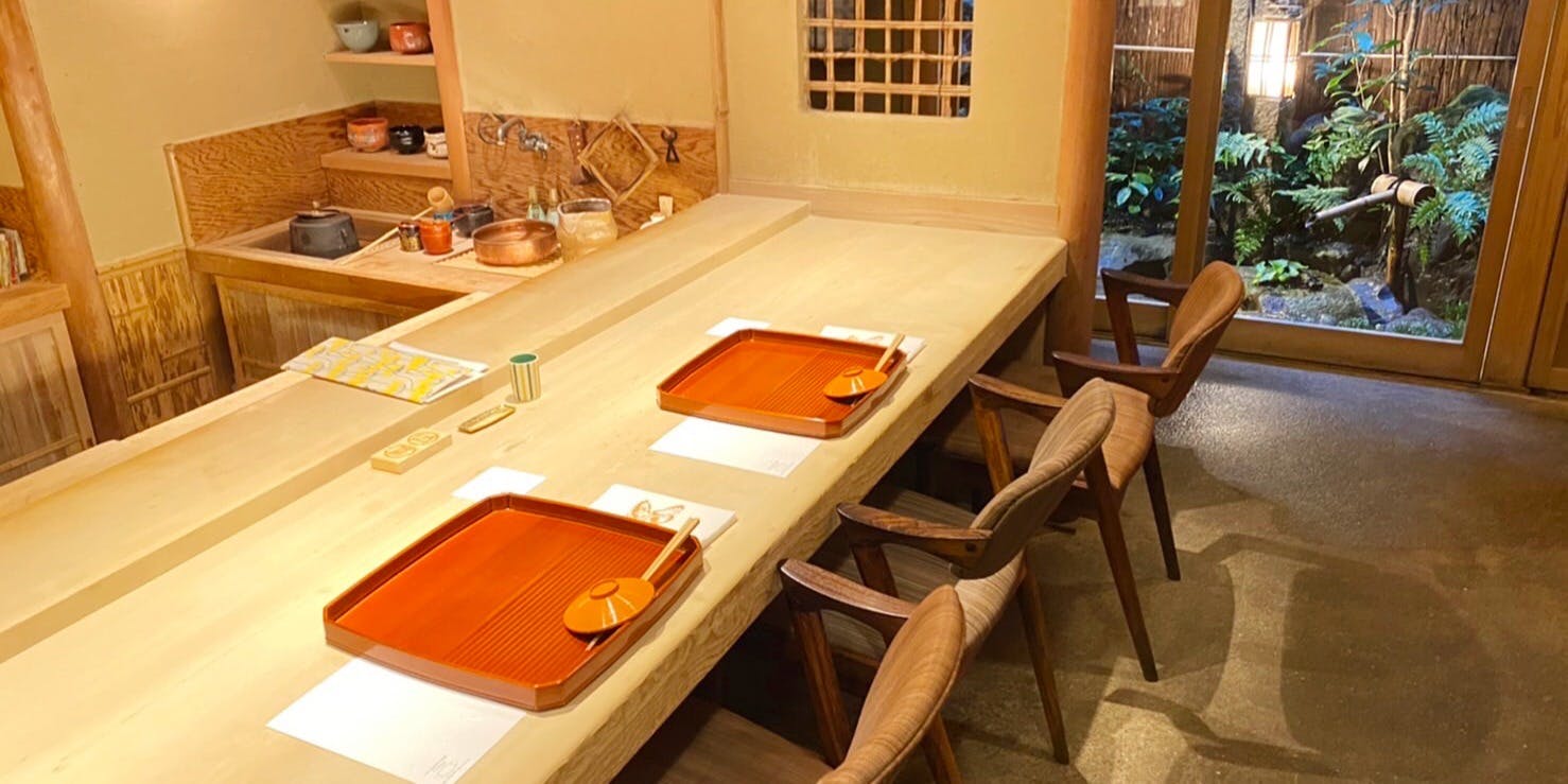 祇園 にしかわ 2枚目