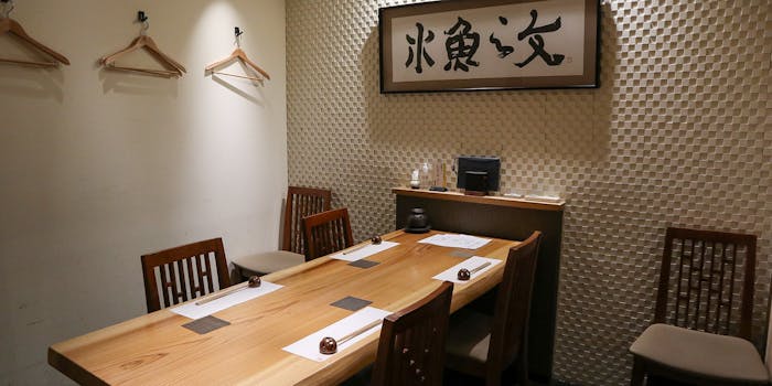 鮨 水魚 スシ スイギョ 春吉 鮨 一休 Comレストラン 鮨 水魚 スシ スイギョ 春吉 鮨 一休 Comレストラン