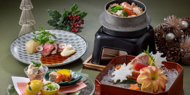  【Xmas2025】クリスマスディナー会席～贅を極めた記憶に残る美食のおもてなし～（12/12～12/25）