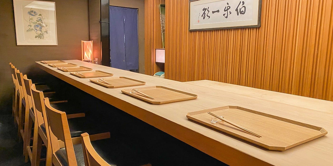 懐石料理 桝田（ますだ）