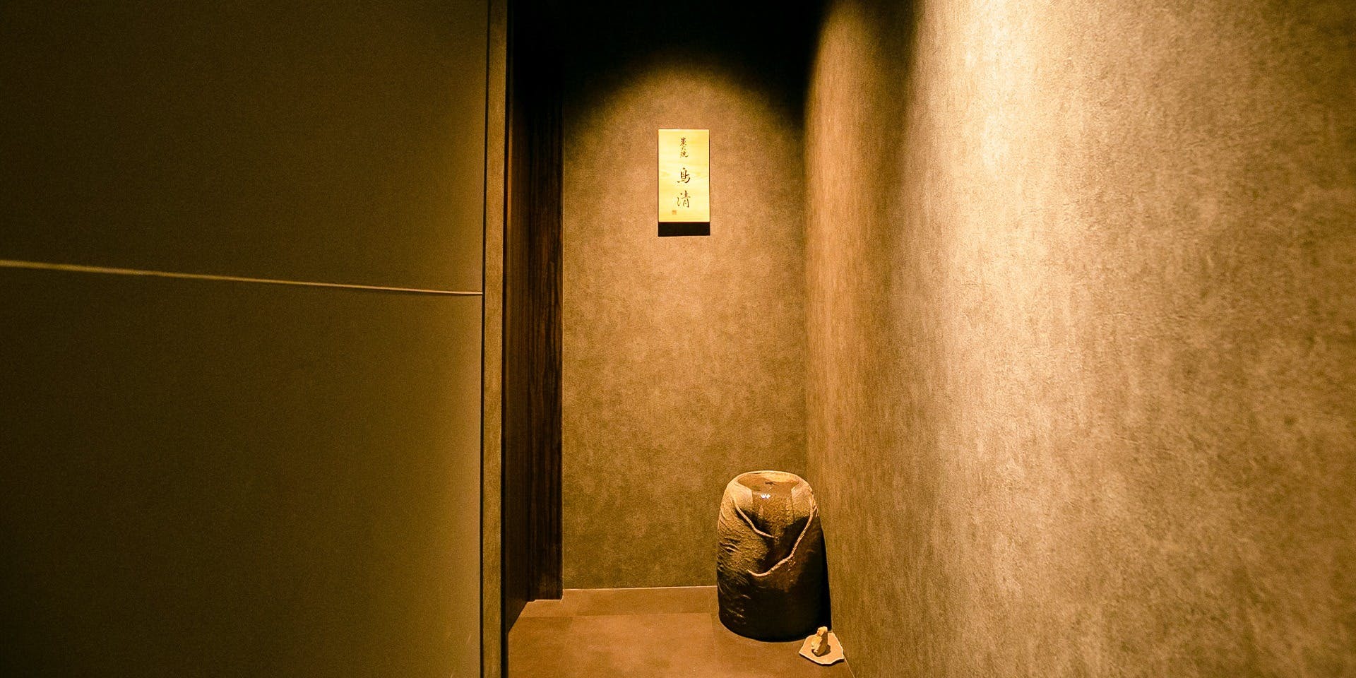 炭火焼 鳥清 - 画像3