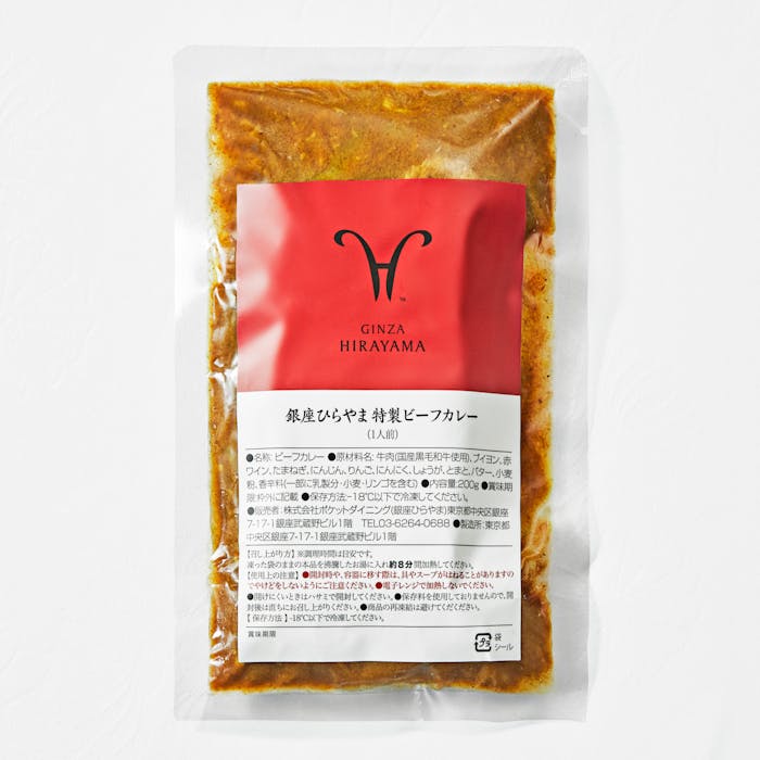 銀座 ひら やま ひら やま 銀座