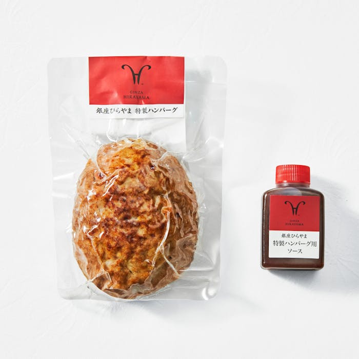 銀座ひらやま 銀座ひらやま 特製ハンバーグ テイクアウト専用プラン ランチ プラン メニュー 一休 Comレストラン 銀座ひらやま 銀座ひらやま 特製ハンバーグ テイクアウト専用プラン ランチ プラン メニュー 一休 Comレストラン