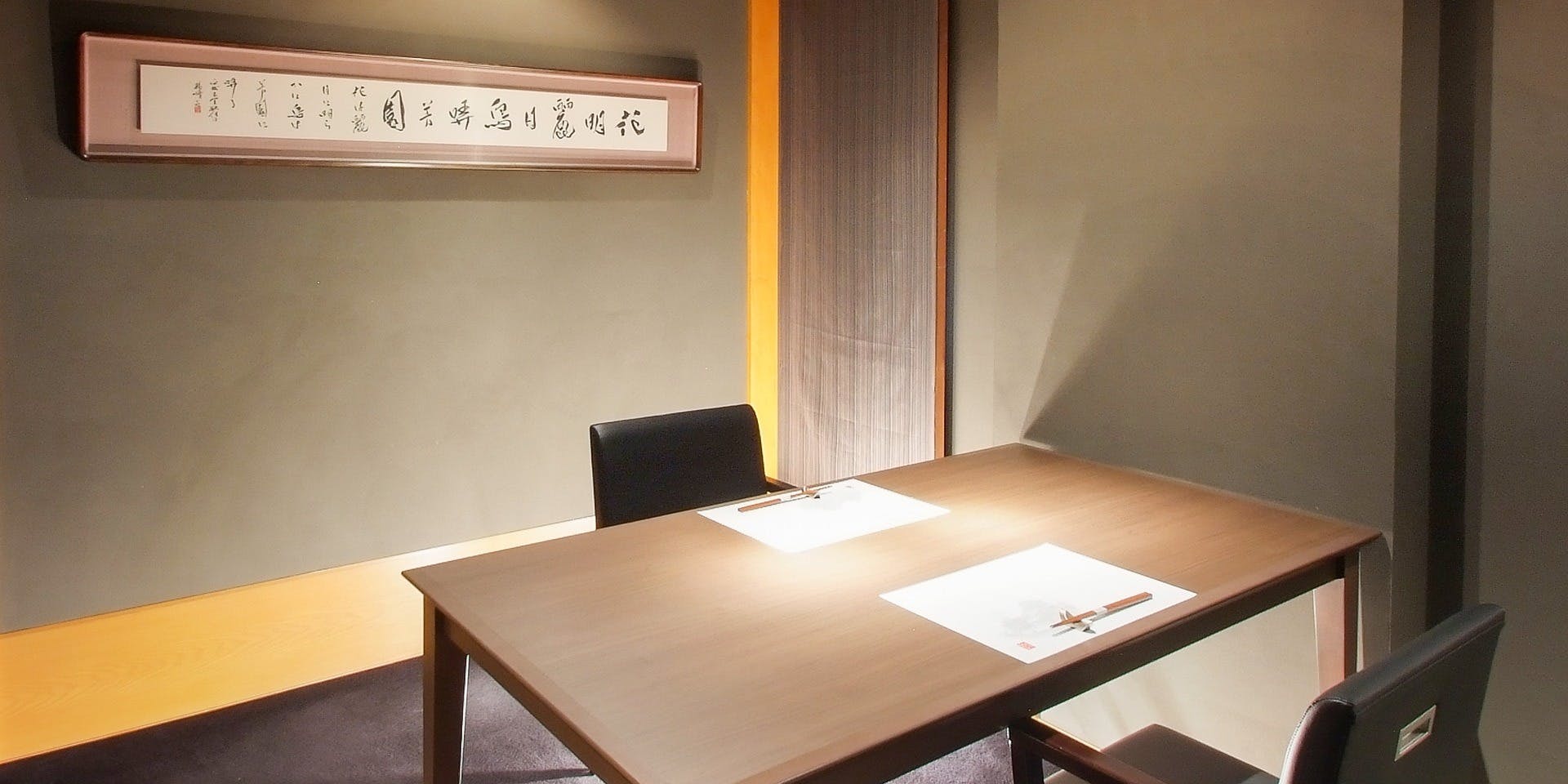 臼杵ふぐ山田や 大分都町店 - 画像4