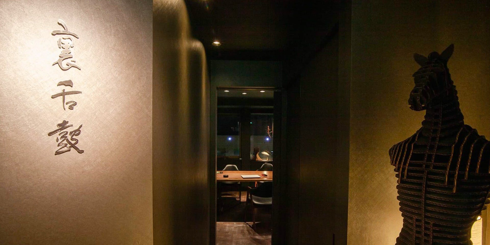 裏舌鼓 ReZecco - 画像3