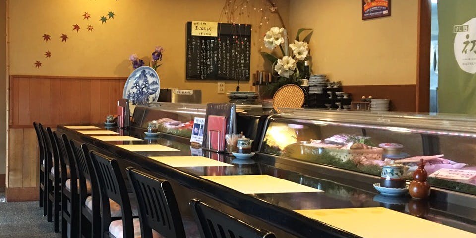 すし処 初音