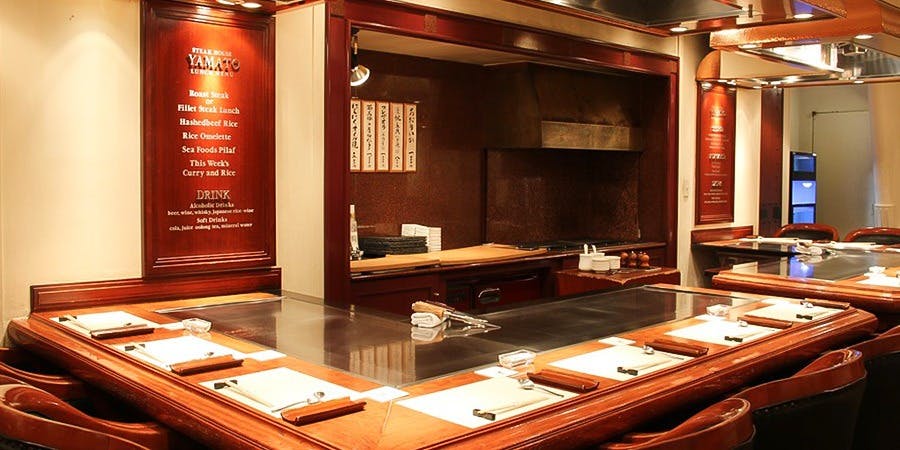 ステーキハウス 大和