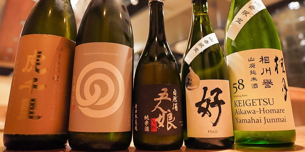 焼鳥 山香（SANKA）