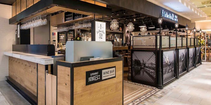 ランチ Le Bar A Vin 52 Azabu Tokyo アトレ恵比寿西館店 ル バー ラヴァン サンカンドゥ アザブ トウキョウ アトレエビスニシカンテン 恵比寿 バル バール 一休 Comレストラン ランチ Le Bar A Vin 52 Azabu Tokyo アトレ恵比寿西館店 ル バー ラヴァン サンカンドゥ アザブ トウキョウ アトレエビスニシカンテン 恵比寿 バル バール 一休 Comレストラン