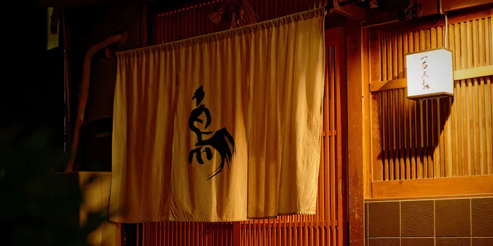 厳選焼鳥 一石三鳥 ゲンセンヤキトリ イッセキサンチョウ 新橋 汐留 焼鳥 串焼 鶏料理 一休 Comレストラン 厳選焼鳥 一石三鳥 ゲンセンヤキトリ イッセキサンチョウ 新橋 汐留 焼鳥 串焼 鶏料理 一休 Comレストラン