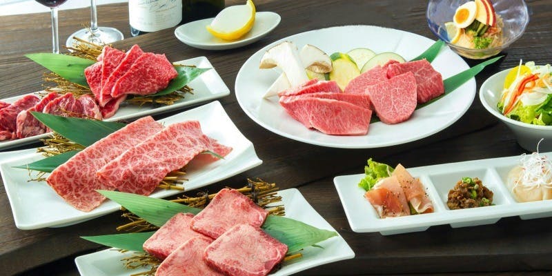 【極上の焼肉コース】