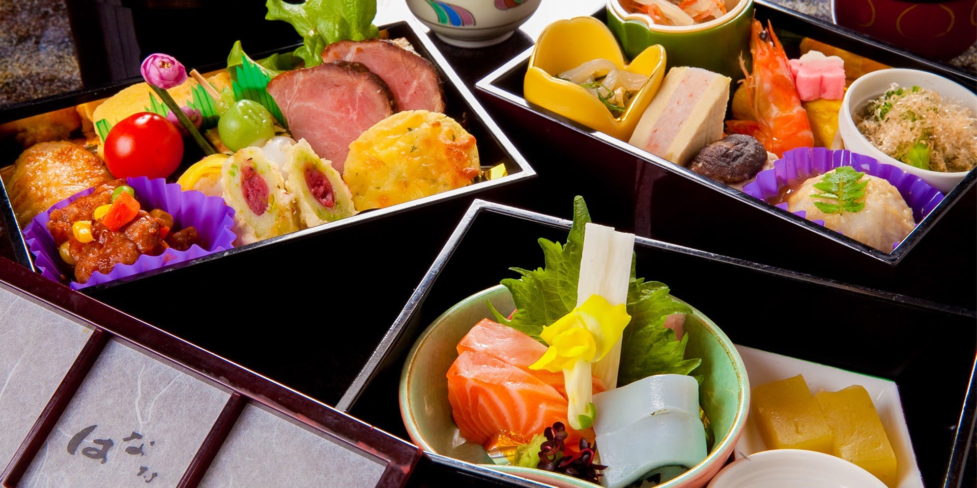 四季亭　はな村（はなむら）