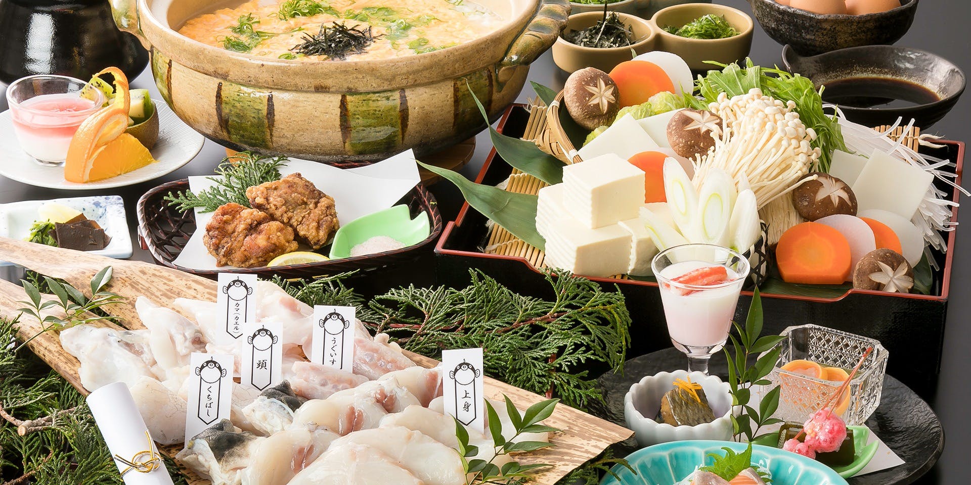 大和屋本店（やまとやほんてん）