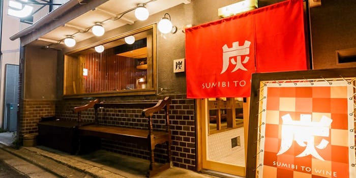 河原町のイタリアンが楽しめる個室があるおすすめレストラン4選 一休 Comレストラン