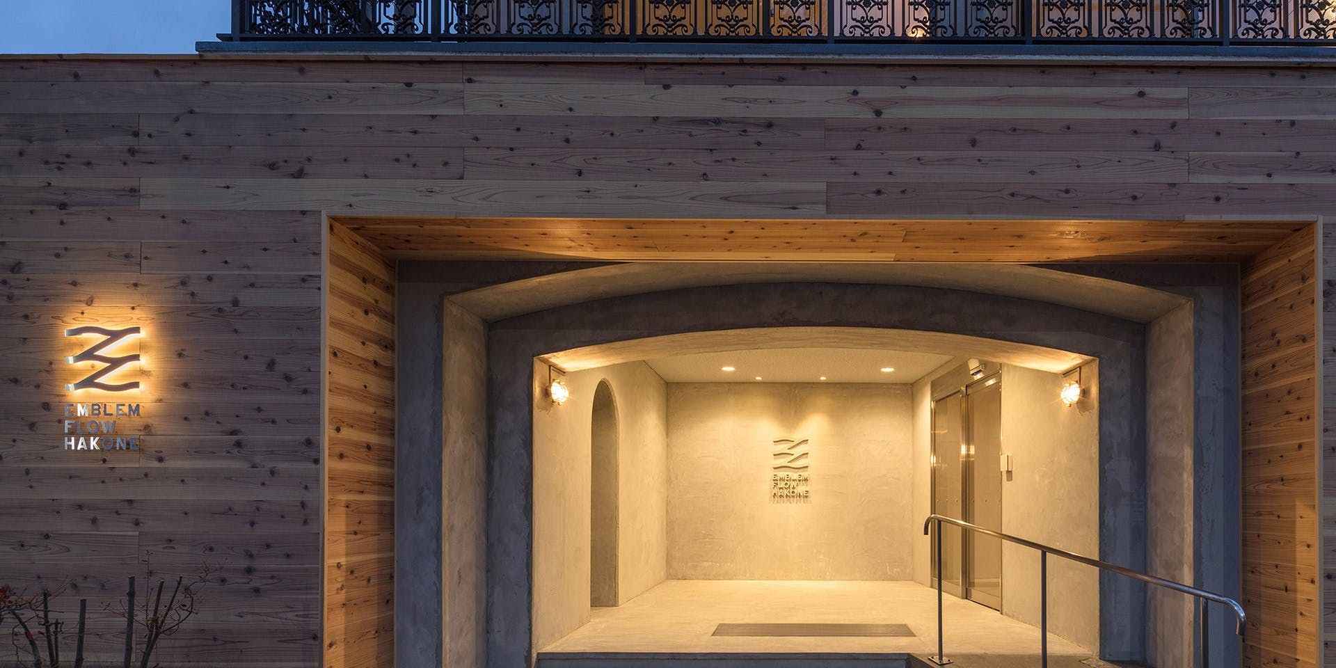 WPU DINING HAKONE - 画像2