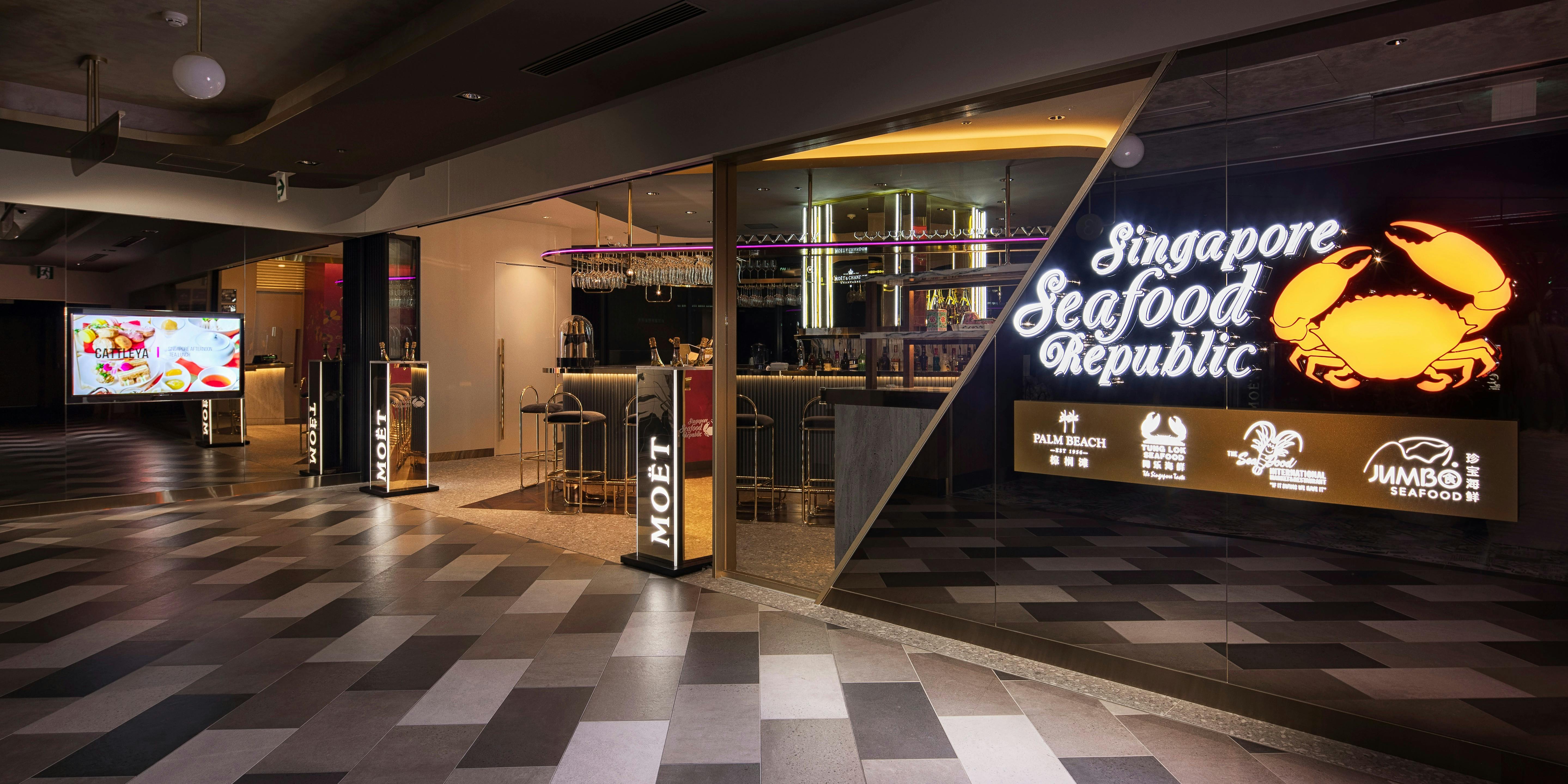 シンガポール・シーフード・リパブリック東京 - 画像4