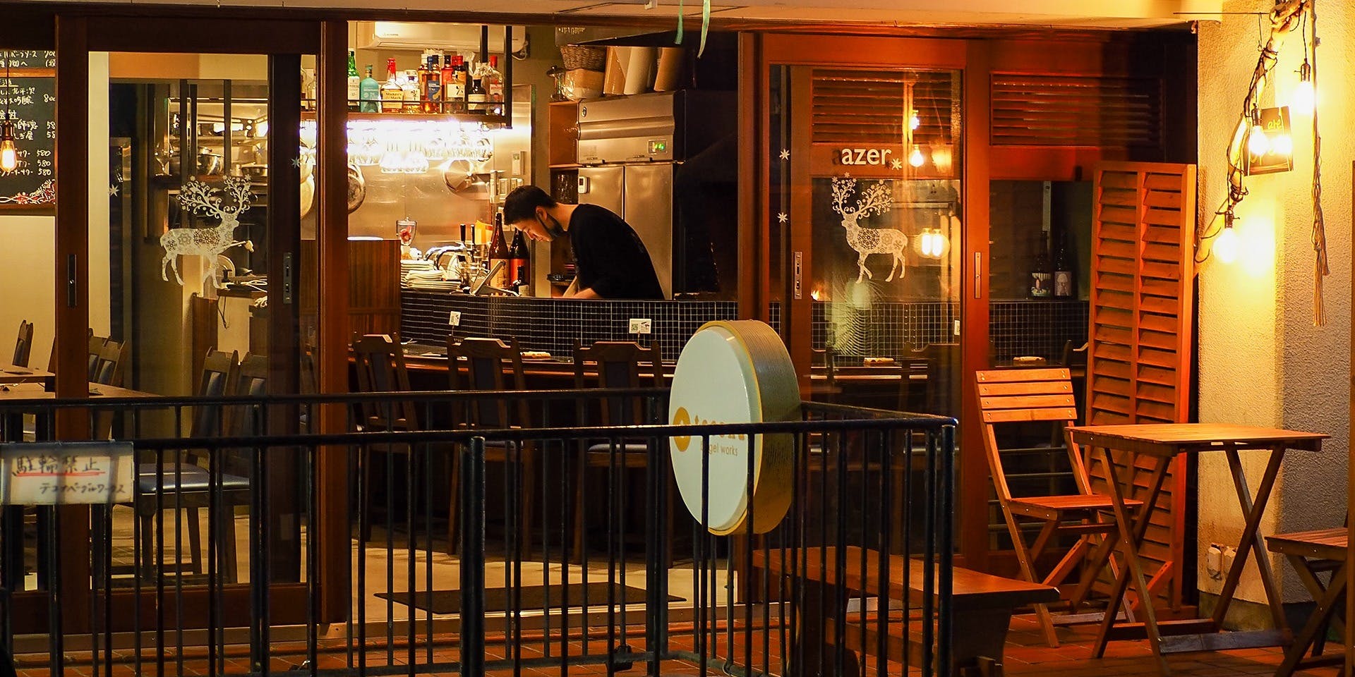 薪火グリル azer