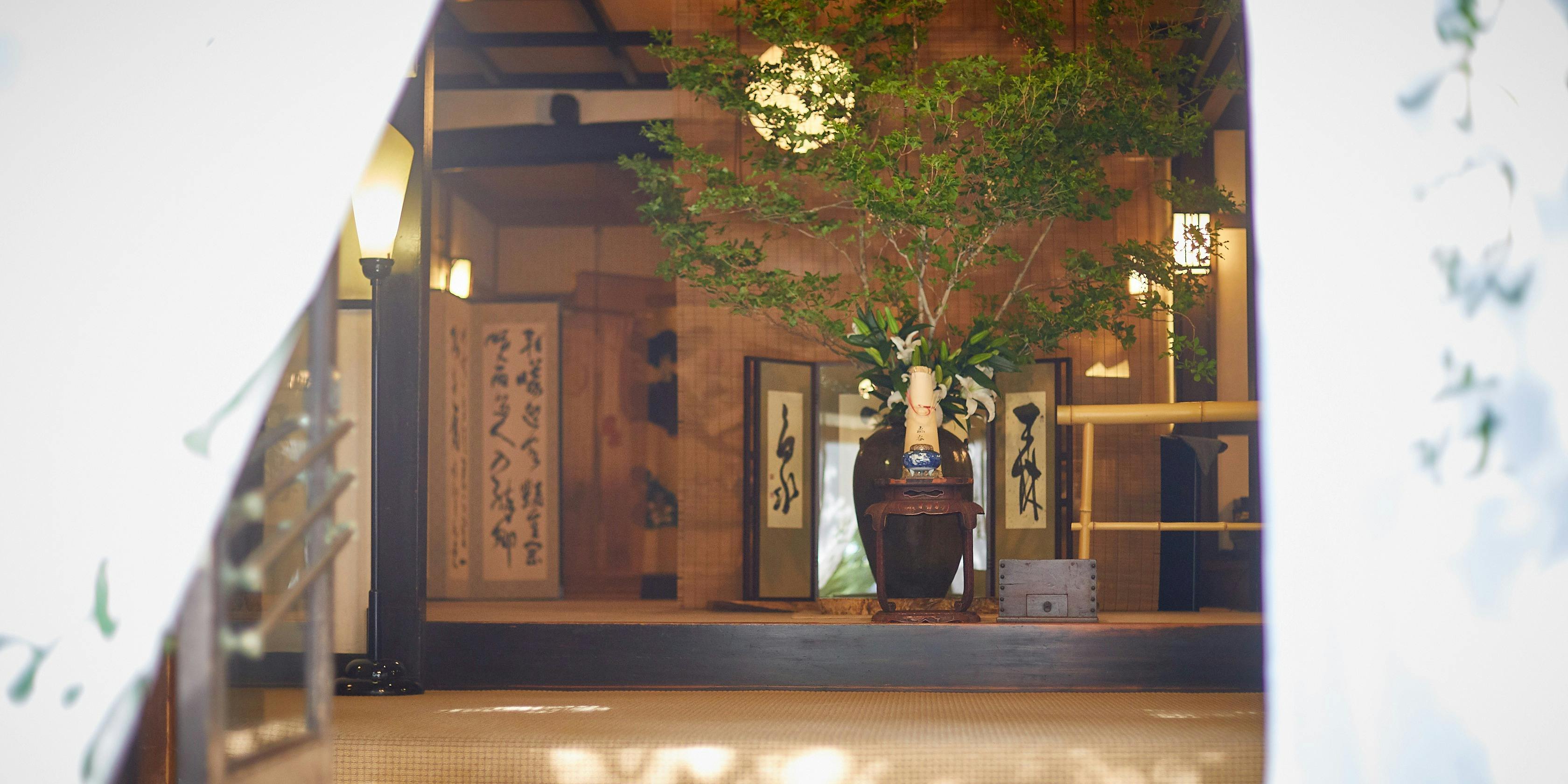 東観荘