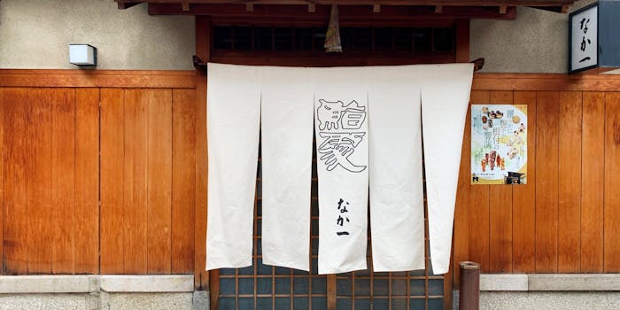 京都のディナーに寿司 鮨 が楽しめる個室があるおすすめレストラントップ11 一休 Comレストラン 京都のディナーに寿司 鮨 が楽しめる個室があるおすすめレストラントップ11 一休 Comレストラン