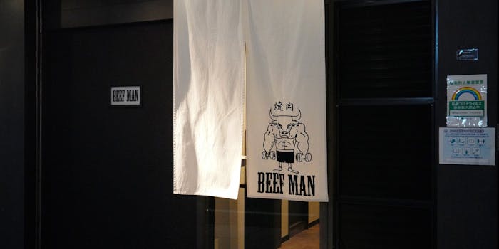 焼肉 Beef Man 六本木店 ヤキニク ビーフマン ロッポンギテン 六本木 全席完全個室 焼肉 一休 Comレストラン