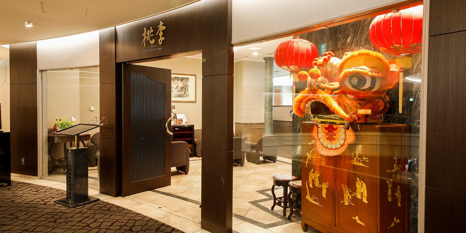 中国料理「桃李」／ホテル日航姫路 - 画像3